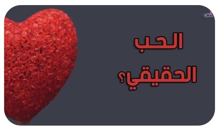 "باختصار ومنعًا للتكرار"!