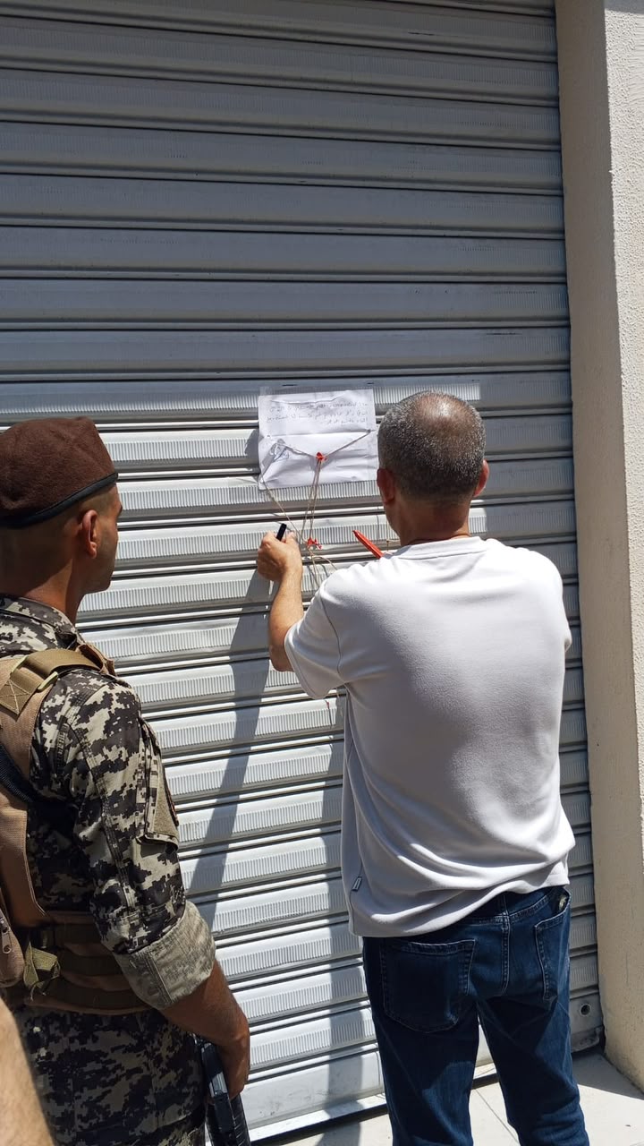 مصلحة الاقتصاد في الجنوب بمؤازرة أمن الدولة اقفلت محلًا لبيع المياه في صيدا بالشمع الأحمر