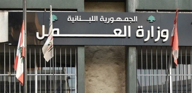 وزارة العمل: عودة استقبال معاملات المواطنين اعتبارًا من هذا التاريخ