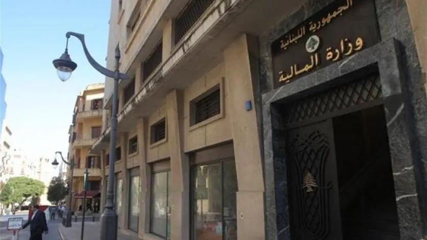 دعوة من "المالية" الى المواطنين...