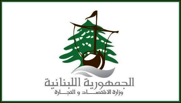 بسبب التلاعب بالعدادات والأسعار: مصلحة الاقتصاد تتحرك في المروانية وأنصارية