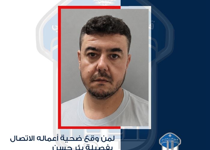 عامل ألمنيوم يحتال على زبائنه... والأموال تختفي في البورصة