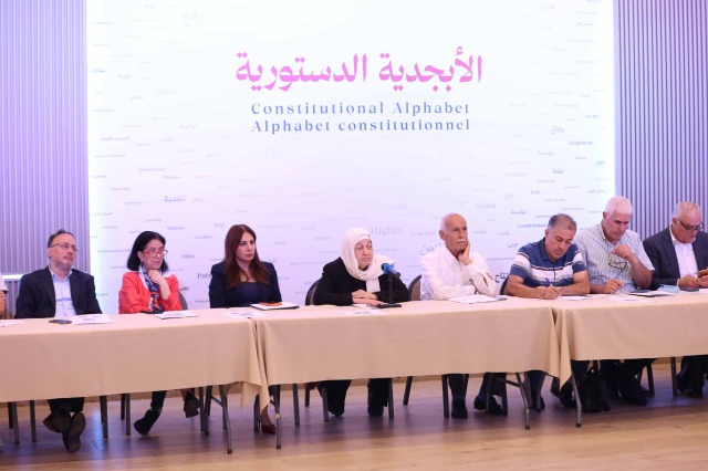 ضمن لقاءات "الأبجدية الدستورية: قراءات في التجارب العالمية" مؤسسة الحريري نظمت اللقاء الثالث حول " التجربة الدستورية الفرنسية"