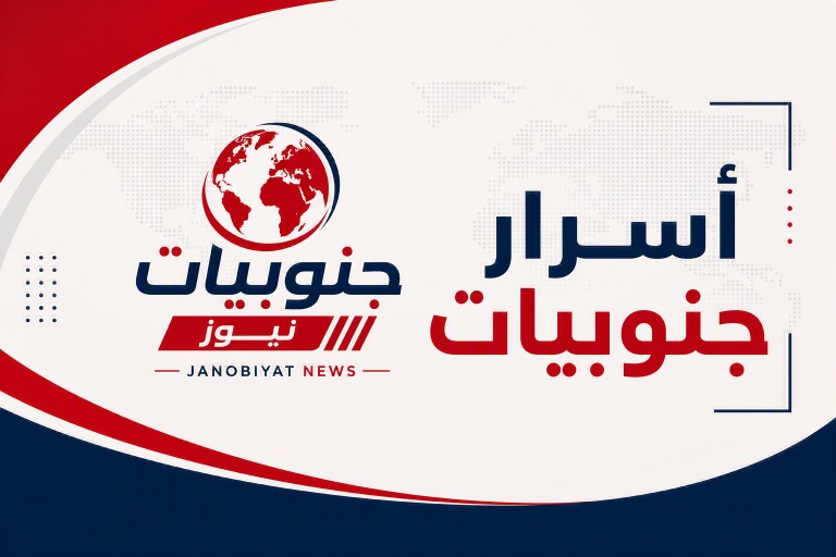 أسرار جنوبيات ليوم السبت 01-08-2026