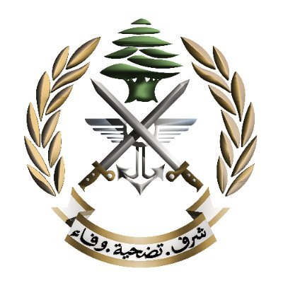 قيادة الجيش تشكر كل مَن عايد المؤسسة العسكرية