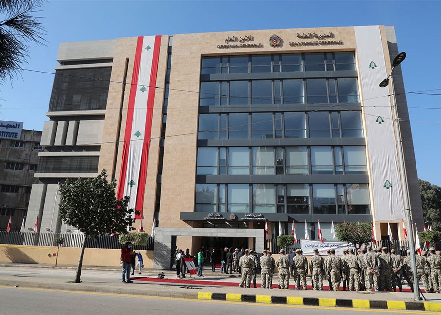 الأمن العام: إعادة تفعيل مركزيّ جباع وتبنين الإقليميًين