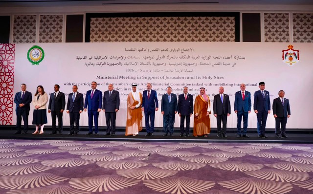 البيان الختامي لاجتماع عمّان الوزاري: رفض الإجراءات الإسرائيلية وإطلاق تحرك دولي بشأن القدس