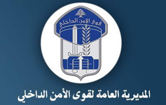 قوى الأمن تفكك شبكتين للدعارة في الحمرا وتوقف 14 شخصاً وتختم فندقاً بالشمع الأحمر