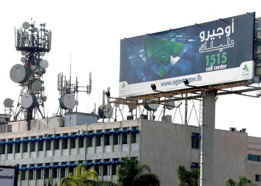 بواسطة الكسر والخلع.. سرقة سنترال زوق مكايل