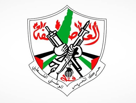 "فتح" لبنان تؤكد وحدة الموقف والانضباط في الخطاب الإعلامي