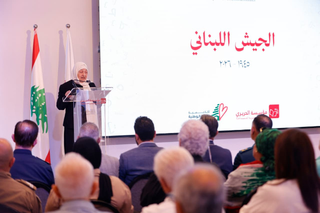 "مؤسسة الحريري" تحتفي بعيد الجيش بلقاء حول دوره في الأبجدية الدستورية