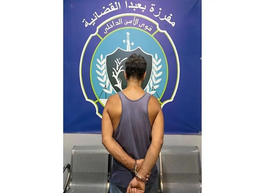 توقيف مطلوب هدّد زوجته بالسلاح وعلّم ابنه استخدام القنابل!