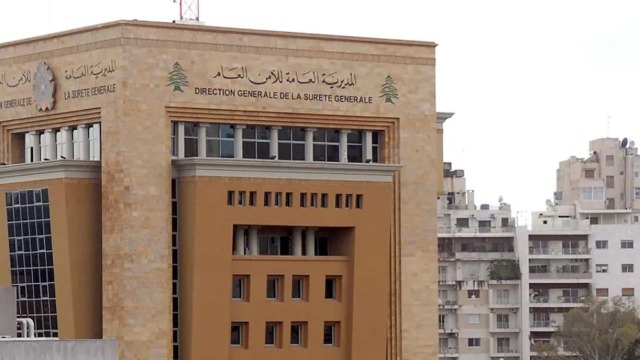 "الأمن العام" يُعيد تفعيل العمل في مركز قانا الإقليمي