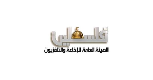 تلفزيون فلسطين يطلق غدا يوما إعلاميا مفتوحا لتسليط الضوء على جرائم المستعمرين