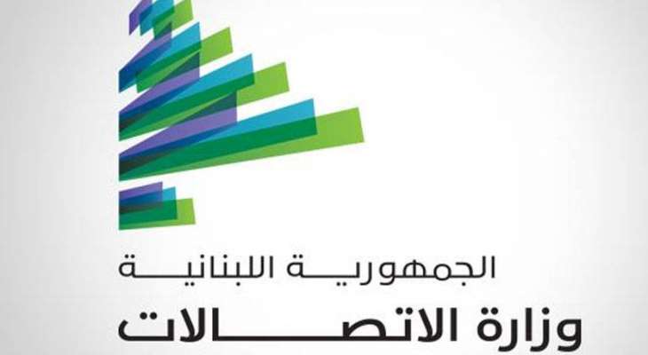 215 ألف جهاز خلوي أمام التسوية.. وزارة الاتصالات توضح آلية دفع الرسوم وتخفيف الازدحام