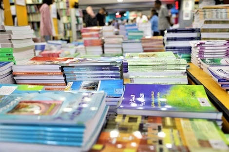 هل من زيادة على أسعار الكتب المدرسية هذا العام؟