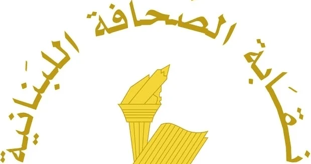 نقابة الصحافة: توقف الصحف عن الصدور الثلاثاء لمناسبة عيد المولد النبوي الشريف