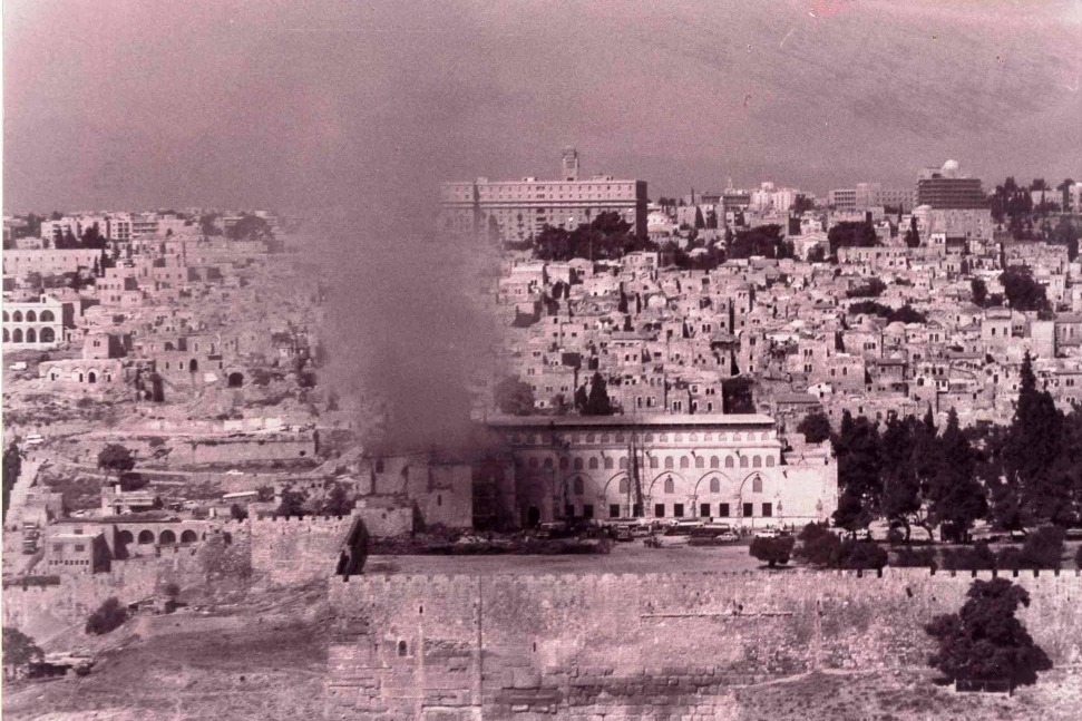 57 عاماً على إحراق الأقصى