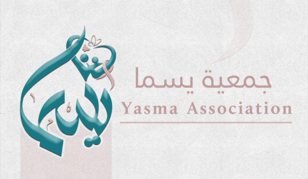 "يسما" و"شاي وكتاب" تفتحان مساحة تفاعلية لإعادة التفكير في "اختيار شريك الحياة"