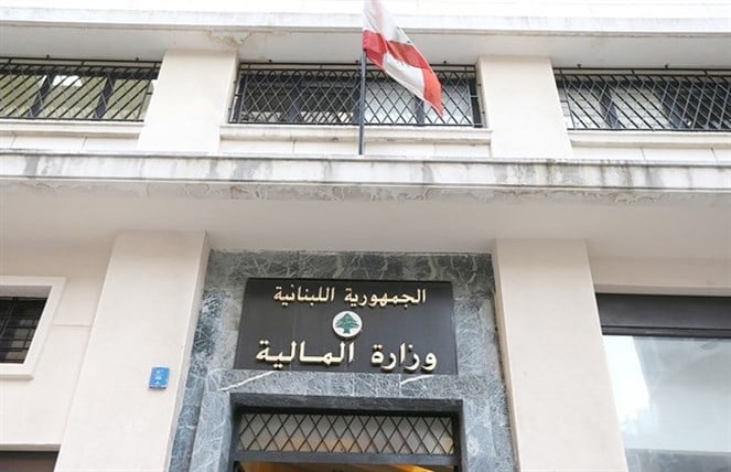 توضيح من وزارة المالية بشأن المساعدة المدرسيّة للعسكريين المتقاعدين في قوى الأمن