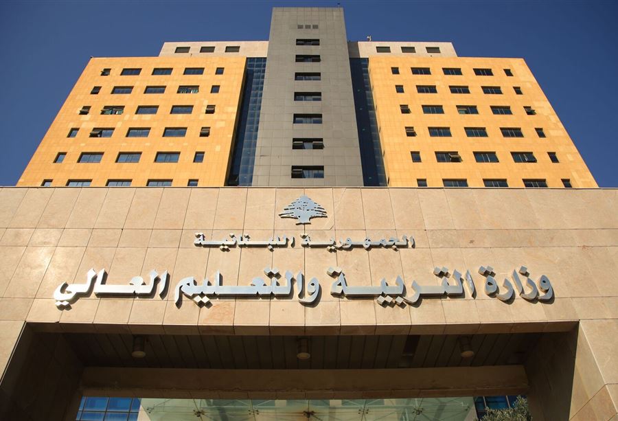 تأجيل امتحانات الشهادة المتوسطة والثانوية للطلبات الحرة