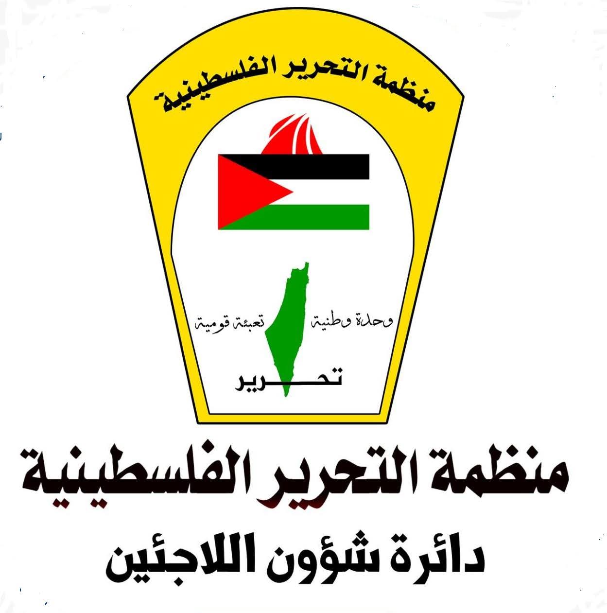 "شؤون اللاجئين" بالمنظمة تدين اقتحام بن غفير لمعهد قلنديا والبدء بإجراءات هدم منشآته وتحذر من تداعيات استهداف "الأونروا" في القدس