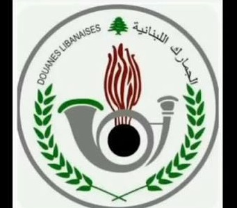 ضبط نظارات شمسية مقلّدة و"نوتيلا" مهرّبة داخل سيارة في صيدا