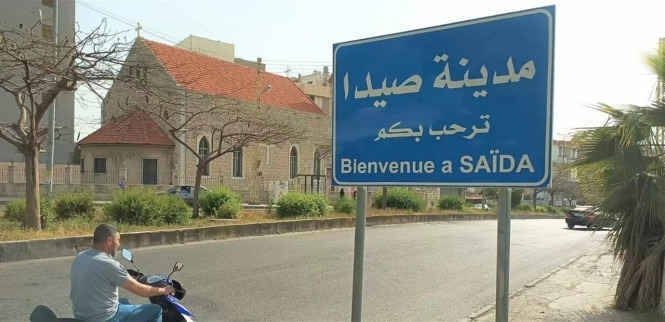 بالفيديو - سباق سيارات استعراضي في طرقات صيدا.. وقوى الامن تتحرك!