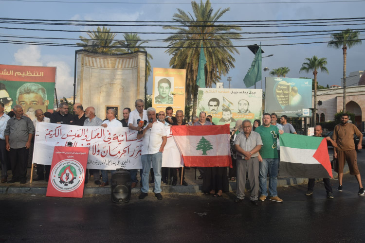 "العيش بكرامة لا يعني التوطين"... اعتصام فلسطيني في صيدا بدعوة من التجمع الديمقراطي للمهنيين للمطالبة بالحقوق الإنسانية والاجتماعية