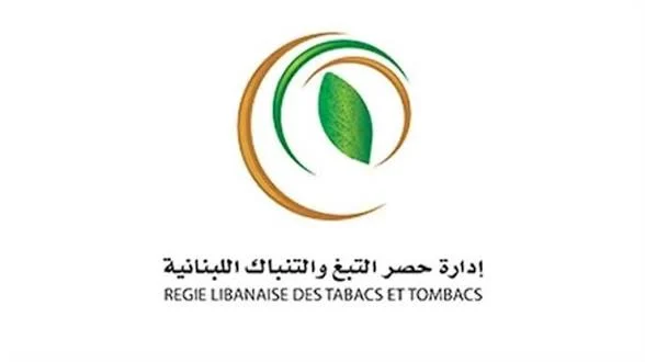 "الريجي": ضبط مصنوعات تبغية مهرّبة ومزوّرة...