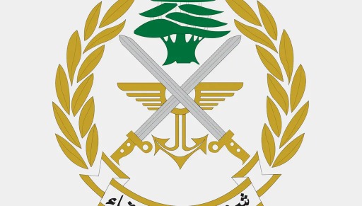 بعد تبادل لإطلاق النار... الجيش اللبناني يوقف أحد أخطر المطلوبين في بيروت