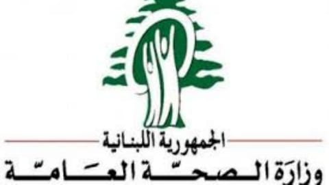وزارة الصحة تستنكر تدمير مستشفى غندور في النبطية الفوقا