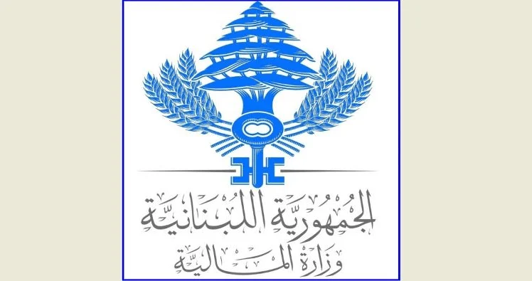 المالية: تضرر مبنى الوزارة في النبطية بالقصف والوزير جابر يعطي توجيهاته لحماية الملفات