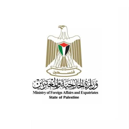 "الخارجية الفلسطينة" تدين افتتاح ناورو سفارتها لدى الاحتلال في القدس