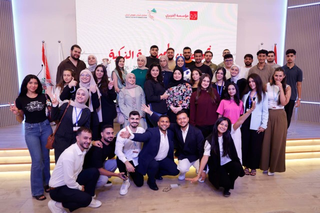 "مؤسسة الحريري" تحيي مئوية الجمهورية اللبنانية بورشة عمل لـ"منتدى شباب نهوض لبنان" مدعومة بالذكاء الإصطناعي:  "نحو إعلان الجمهورية الذكية"!