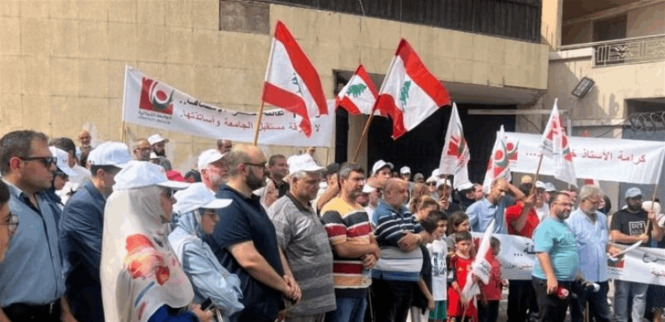 أساتذة الجامعة اللبنانية إلى الشارع غداً