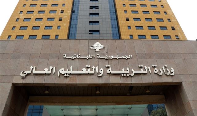 وزارة التربية تستنكر تدمير مدرسة في كفرتبنيت