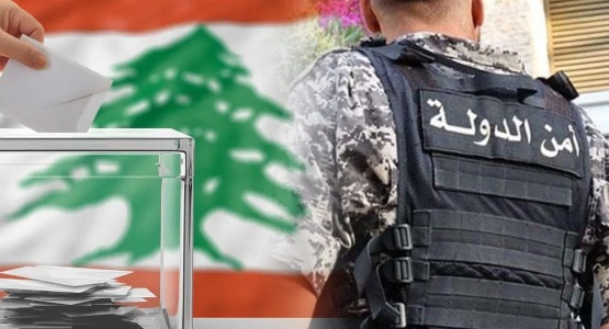 أمن الدولة توقف مشتبها فيه بعمليات احتيال وانتحال صفة أمنية في الشمال