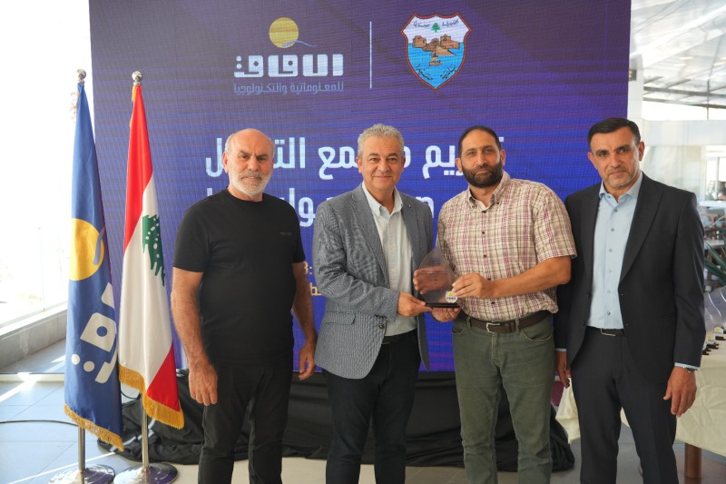 "الآفاق" تكرّم جمعية التعاون الإنساني تقديرًا لدورها الإغاثي والإنساني خلال الحرب