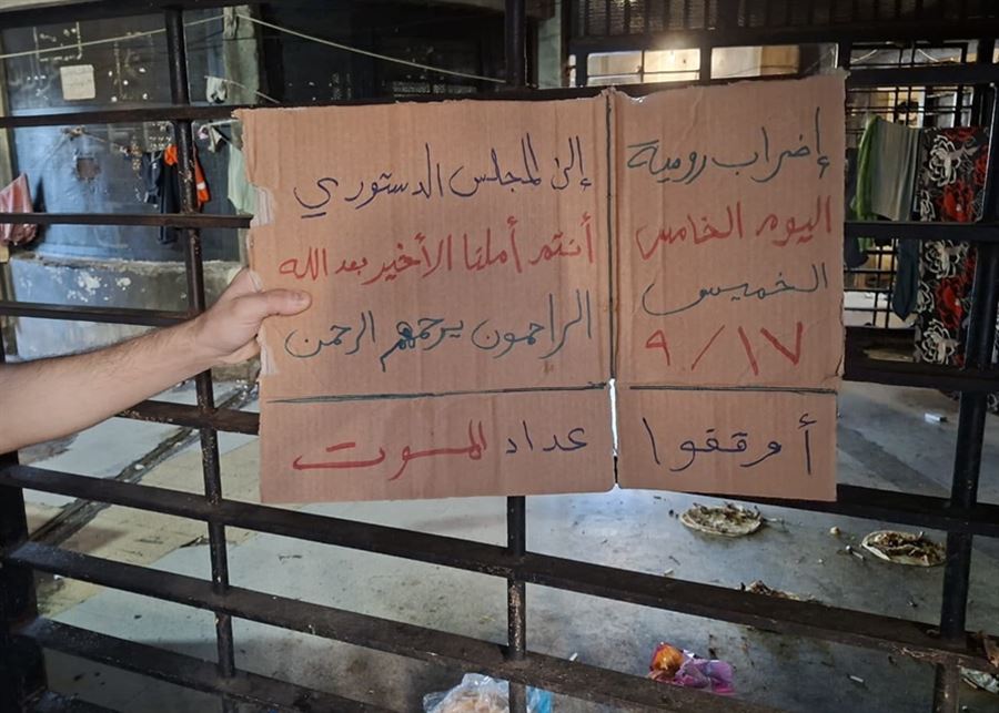 السجون تغلي.. والإضراب الشامل يدخل يومه الخامس في رومية!