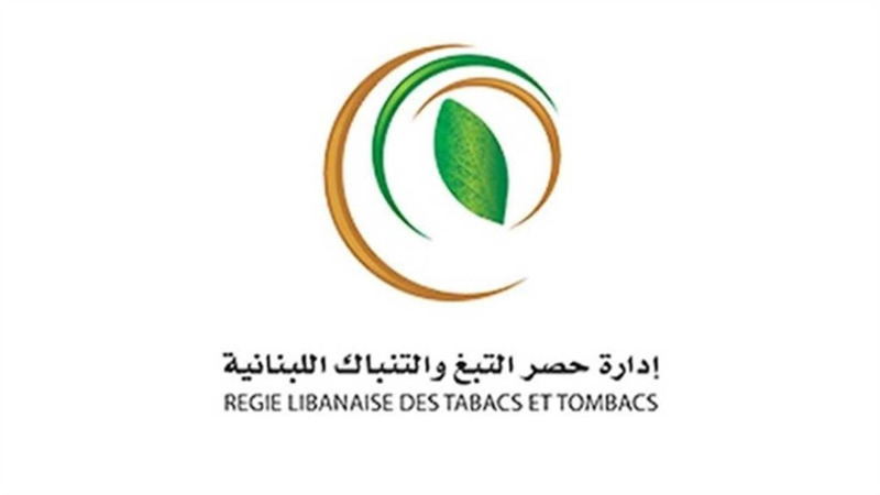 "الريجي" تفتح موسم تبغ 2026 من رميش: انطلاق استلام المحاصيل ودعم للمزارعين في وجه الظروف الصعبة
