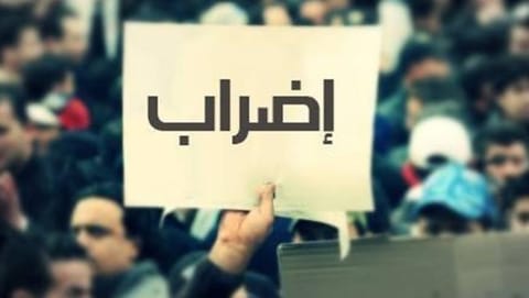 إضراب ليومَين إضافيّين… وتهديد بالتصعيد!