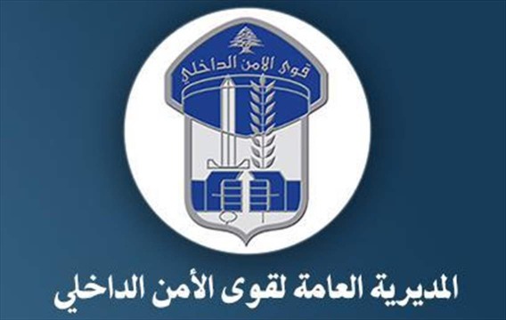 بري يستقبل بعثة "النقد الدولي": ليضمن أي قانون حقوق المودعين وودائعهم كاملة