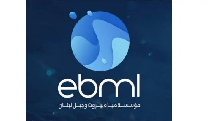 "مياه بيروت وجبل لبنان": انقطاع موقت للمياه في جبيل ومحيطها