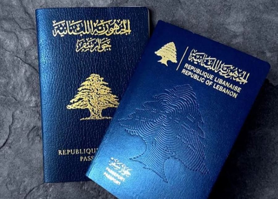الأمن العام يبدأ استقبال طلبات جوازات السفر البيومترية للبنانيين في أميركا