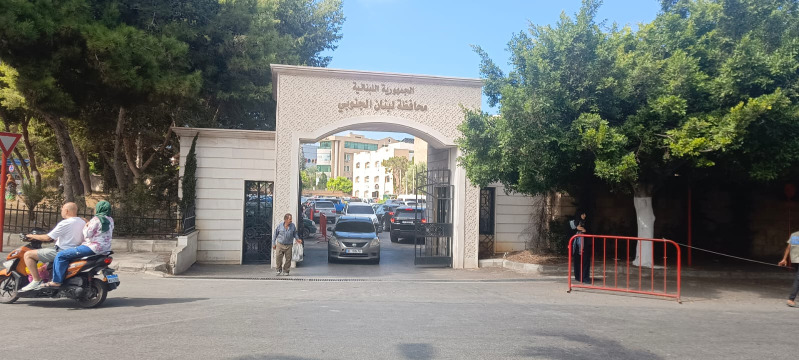 موظفو الإدارات في سرايا صيدا جددوا التزامهم قرار الرابطة باستثناء تعاونية الموظفين