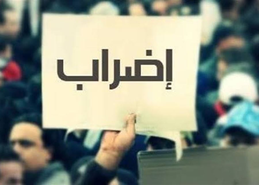 إضراب عام لقطاع النقل البري.. وطليس: لن نتراجع