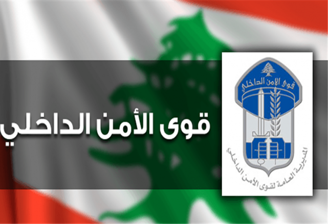 قوى الأمن تعلن نتائج حملة قمع مخالفات السير