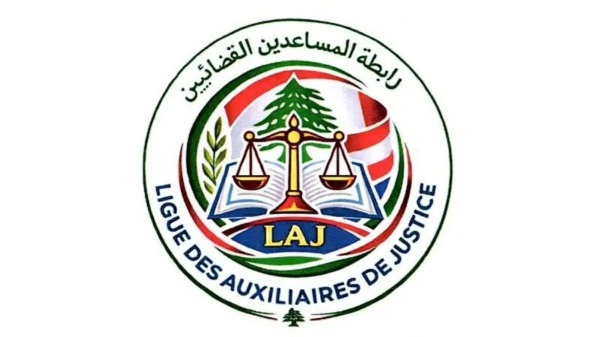 المساعدون القضائيون قرروا إعلان الاعتكاف والتوقف عن العمل بعد غد الجمعة