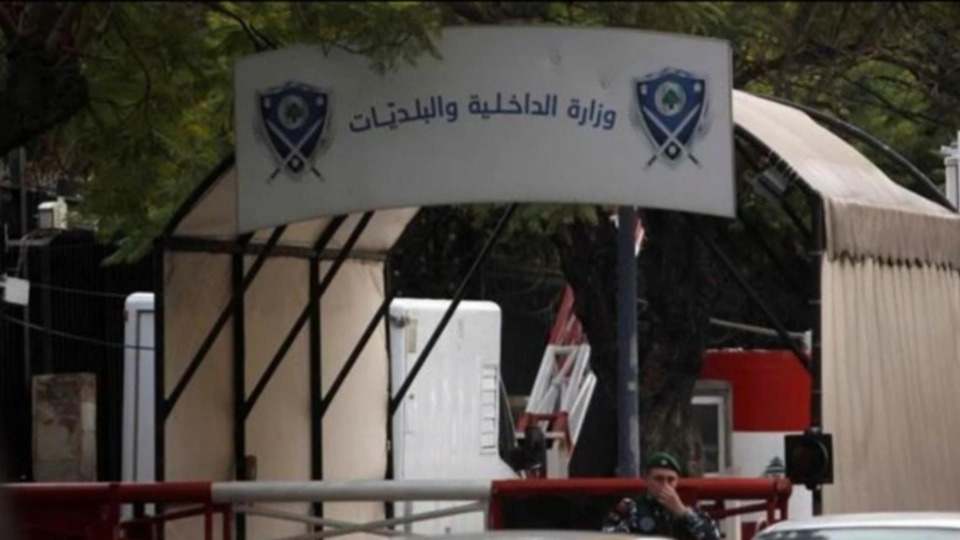 إعادة فتح قلم نفوس جويا اعتباراً من الغد